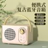 Cute Retro Bluetooth Speaker DZ-006 | Mini Vintage Cartoon MelodyBox Wireless Speaker BD