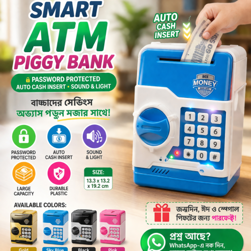 Kids ATM Piggy Bank with Password 🔐 – Automatic Money Saving Box with Sound & Light (Large Capacity)